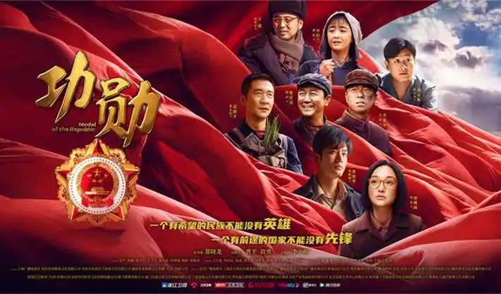 西游记原著完整版全文在线阅读高清海报