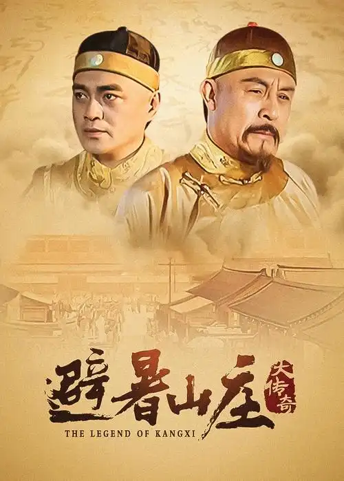 西游记原著在线精读